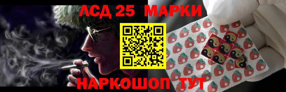 LSD-25 экстази кислота  Вход с VPN  Липецк  гидра ТОР  LSD-25 экстази кислота  LSD-25 экстази 