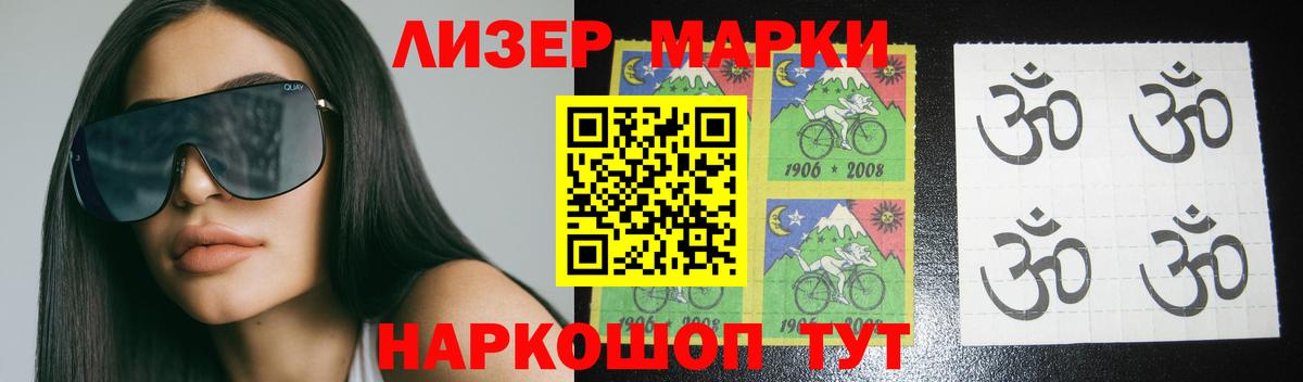 APVP СК кристаллы  Липецк  NBOMe  МЕТАМФЕТАМИН  Меф МЯУ МЯУ   ГАШ  COCAIN  Конопля  ГАШ 