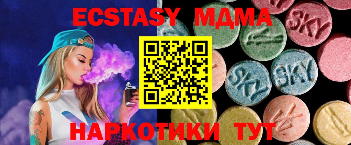 MDMA VHQ  Липецк  МДМА crystal 