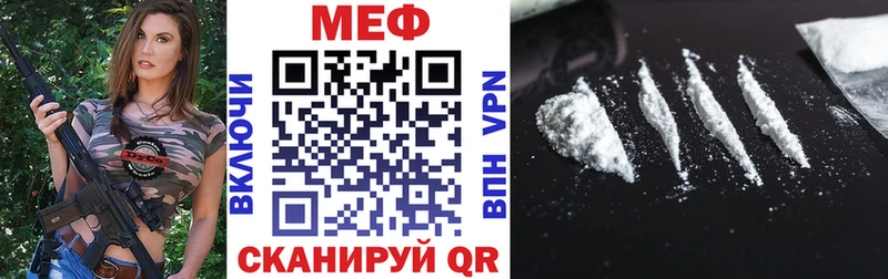 где найти Липецк МЯУ-МЯУ 4 MMC