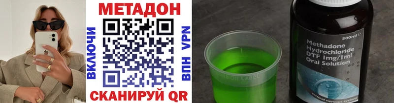 где можно купить   Липецк  МЕТАДОН methadone 