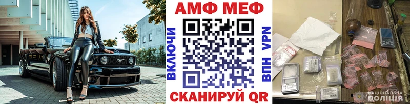 где купить наркоту  Липецк  МЕТАМФЕТАМИН винт 
