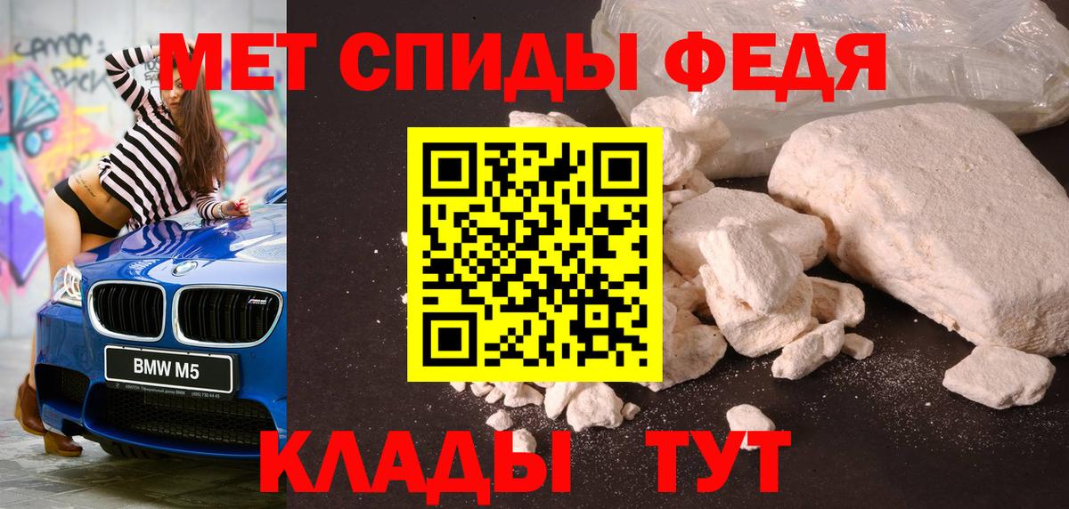 МЕТАМФЕТАМИН винт  Липецк 