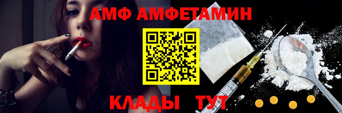 Метамфетамин Methamphetamine Липецк