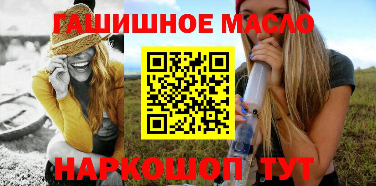 Липецк  где можно купить наркотик  Вход с VPN  ТГК Wax 