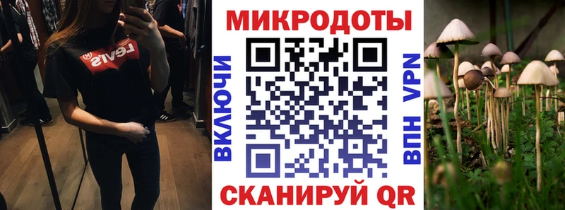 где купить наркотик  Липецк  Галлюциногенные грибы мухоморы 
