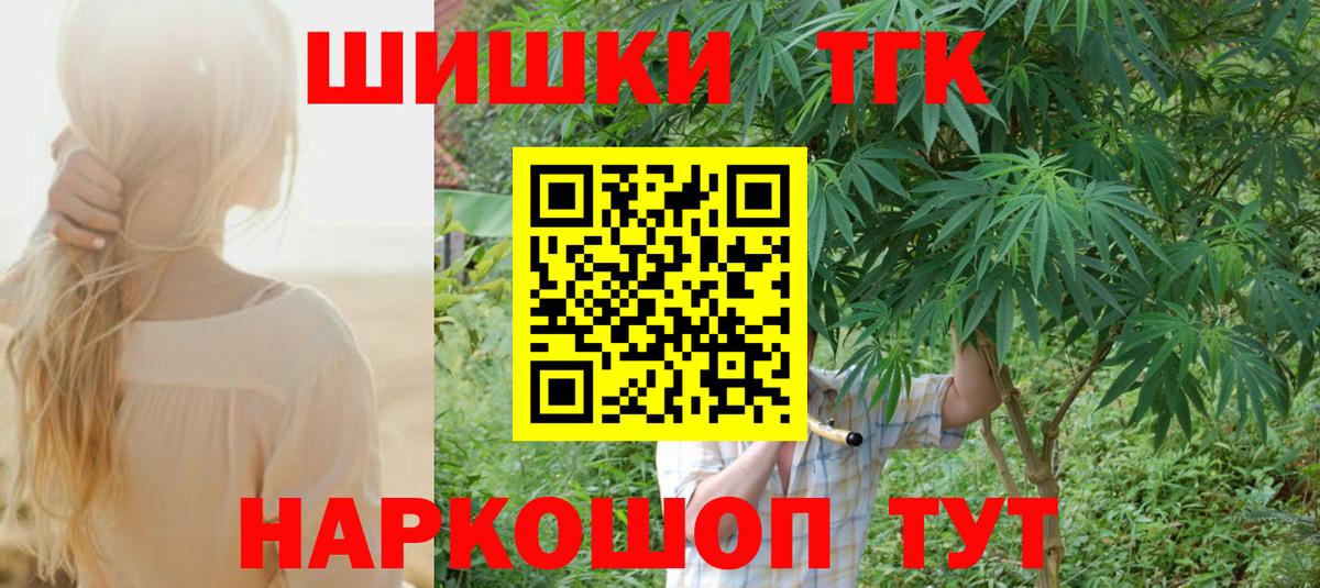 МАРИХУАНА AK-47 Липецк