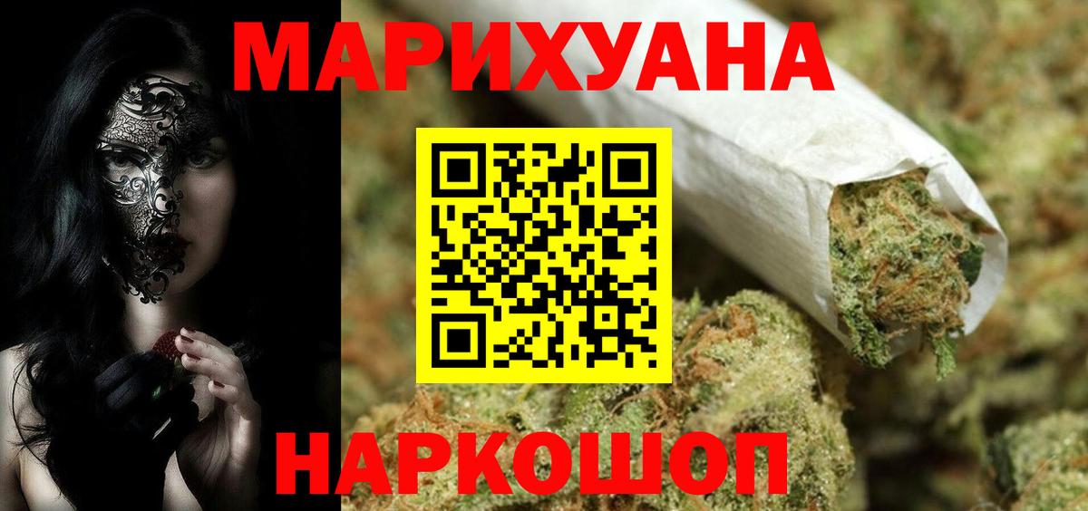 Канабис конопля  Каннабис SATIVA & INDICA  Бошки марихуана индика  Липецк 