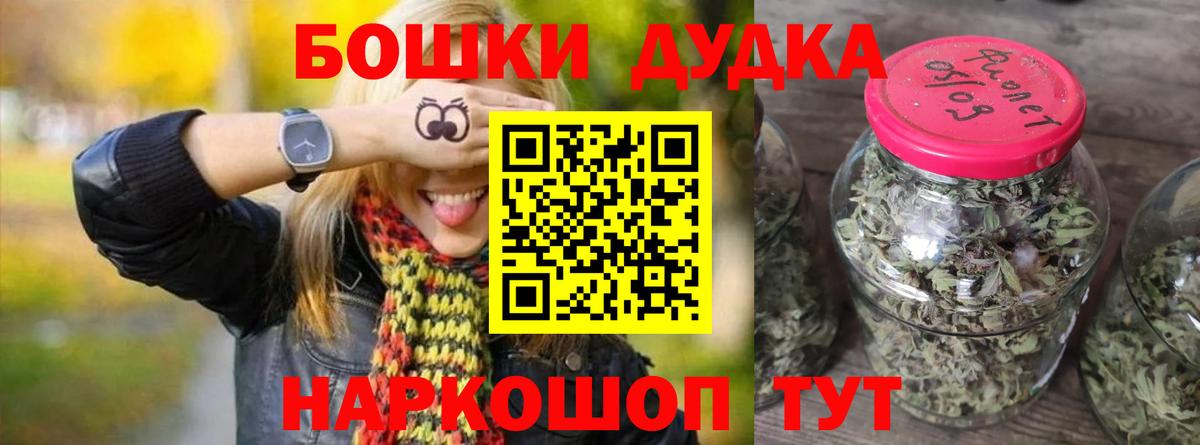 Конопля марихуана  Шишки марихуана конопля  Каннабис Ganja  Вход с VPN  Бошки марихуана марихуана  Липецк 